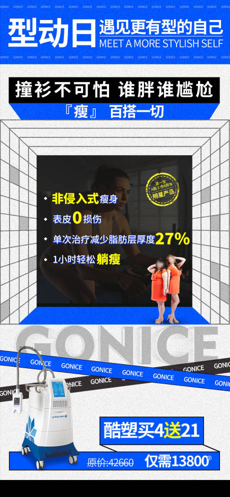 源文件下載【享設(shè)計(jì)】搜索編號(hào)：86810006572548661【型動(dòng)日】