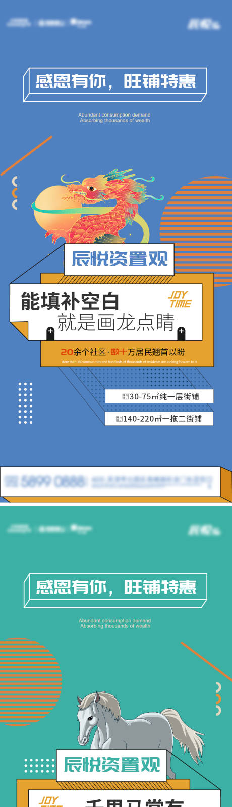 源文件下载【价值点海报】编号：14980006496529708