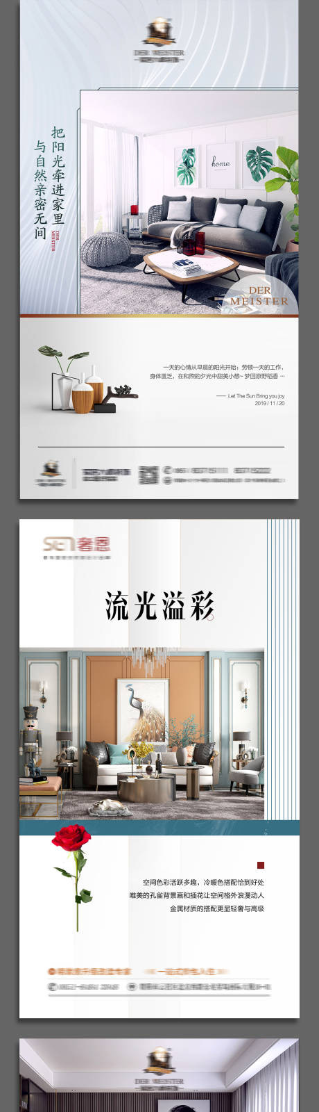 源文件下载【享设计】搜索编号：61680006419359293【地产装修朋友圈系列海报】