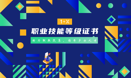 源文件下載【科技展示banner】編號：98270006576986815