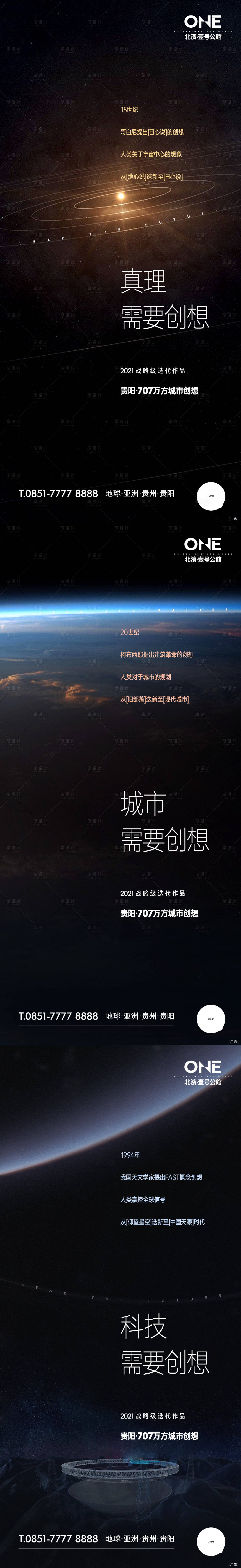 源文件下载【创想系列】编号：60620006430131277