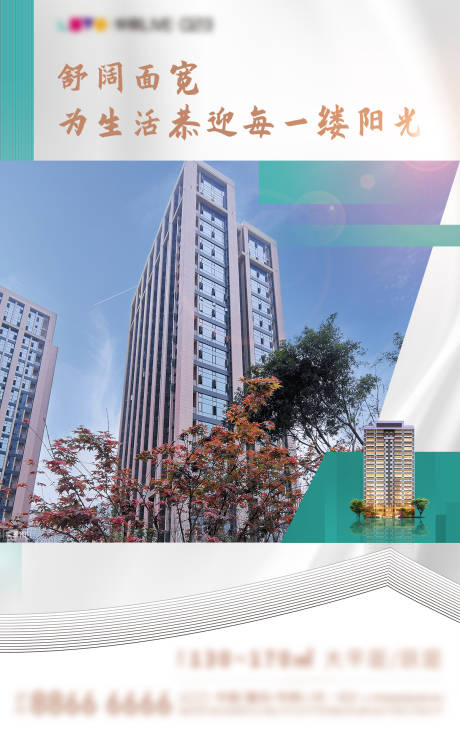 源文件下載【地產(chǎn)價值稿】編號：66490006445221036