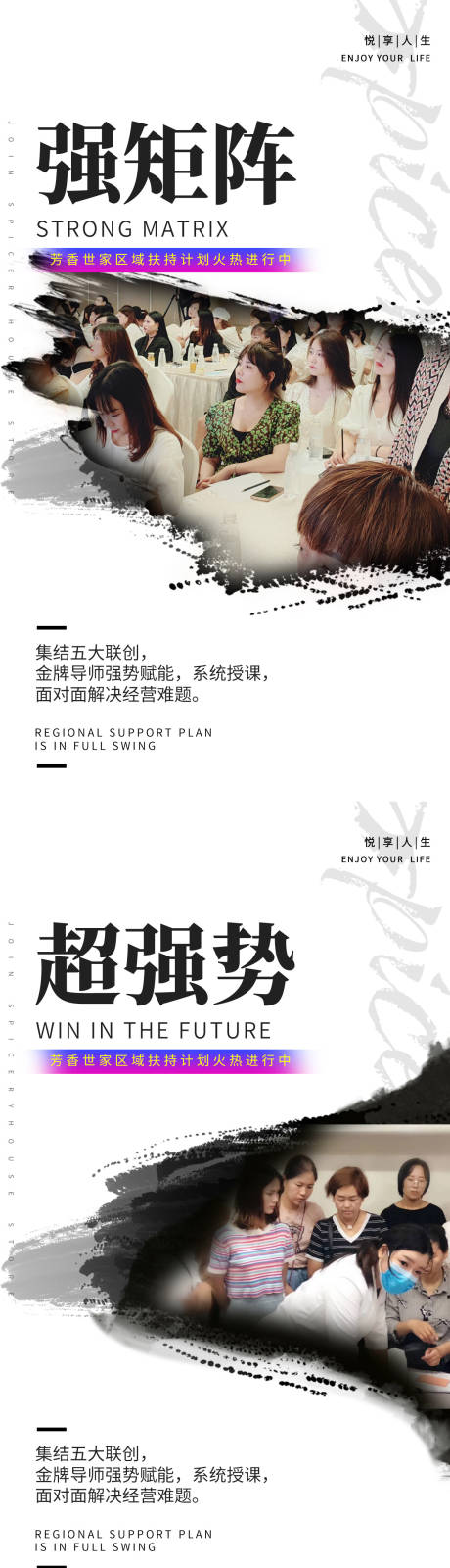 编号：20210926103504492【享设计】源文件下载-线上公开吸金课程裂变课程海报大气励志