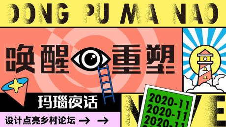 源文件下载【唤醒重塑 】编号：68490006289842057