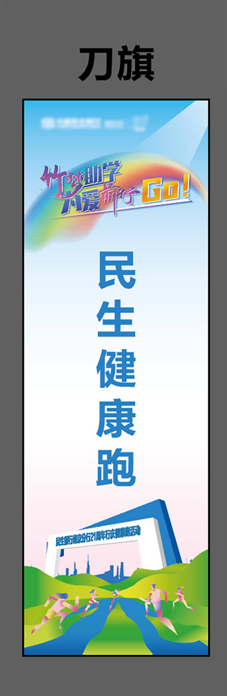 源文件下载【刀旗】编号：85090006452433971