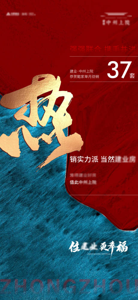 源文件下載【地產(chǎn)熱銷(xiāo)數(shù)據(jù)人氣】編號(hào)：31320006639193054
