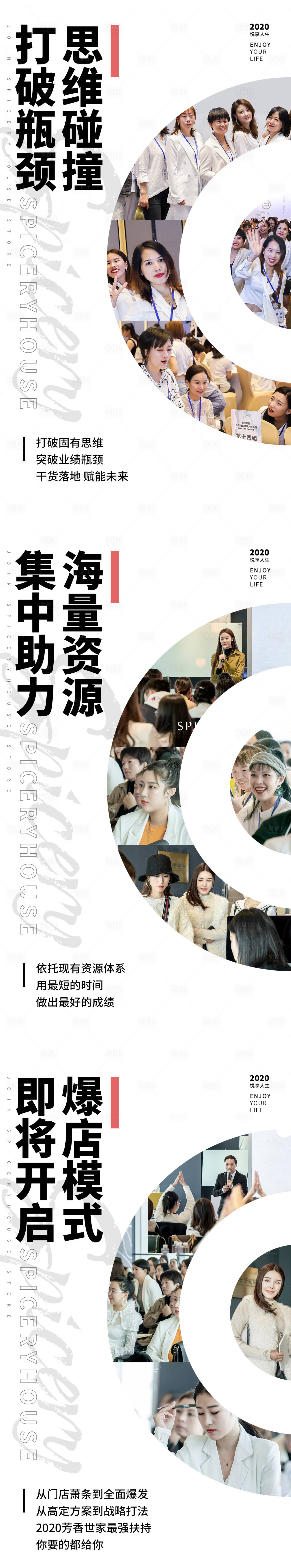 源文件下載【享設(shè)計(jì)】搜索編號(hào)：10120006622339129【線上公開(kāi)吸金課程裂變課程海報(bào)大氣勵(lì)志】
