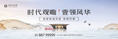 源文件下載【中式洋房開放戶外主畫面 】編號(hào)：59810006478464258