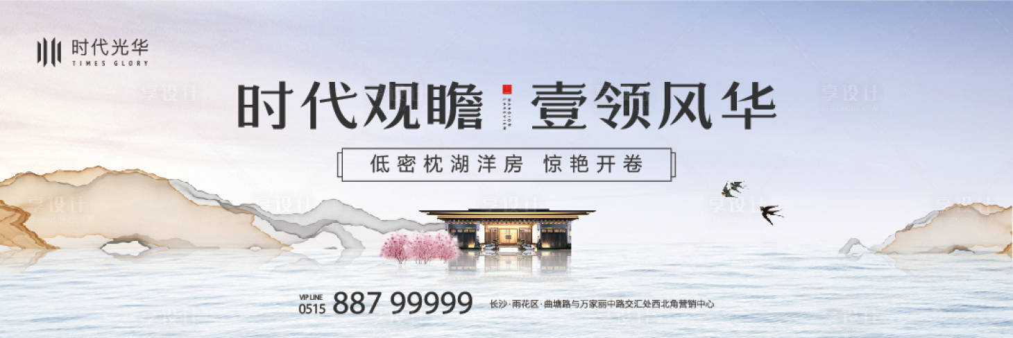 源文件下載【享設計】搜索編號：59810006478464258【中式洋房開放戶外主畫面 】