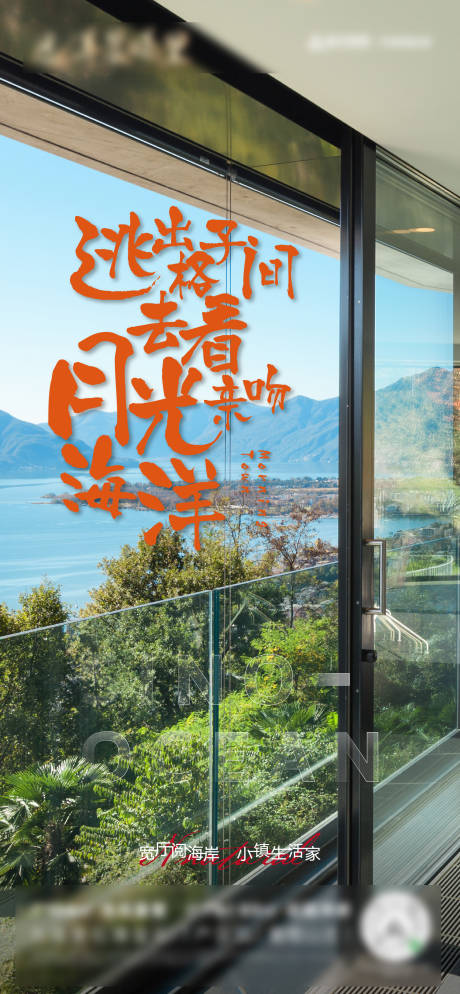 源文件下载【系列海报】编号：47210006351015047
