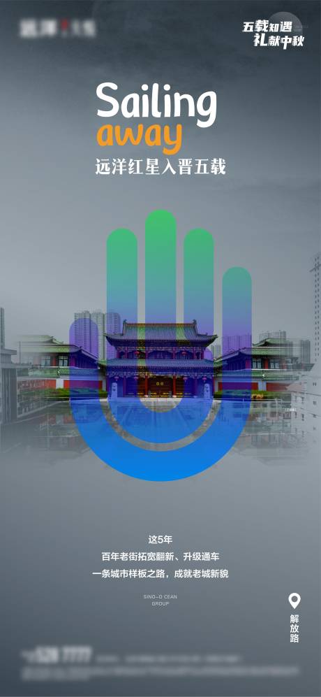 源文件下載【地產品質地鐵建筑】編號：63950006354676785