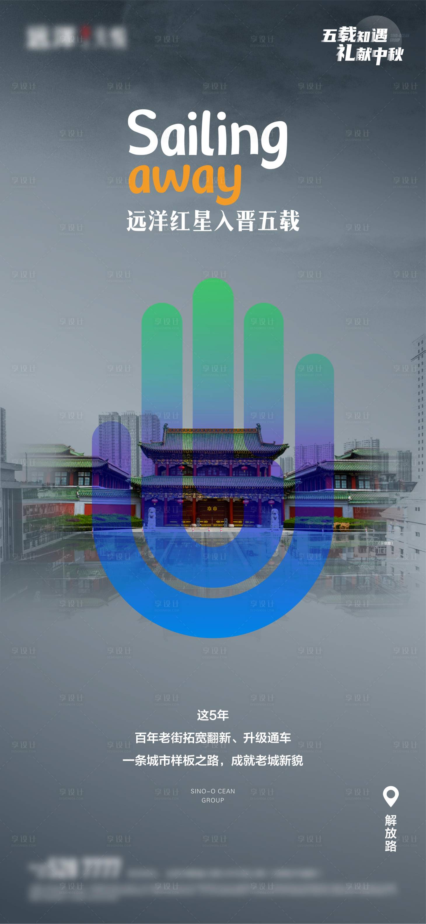 源文件下载【地产品质地铁建筑】编号：63950006354676785