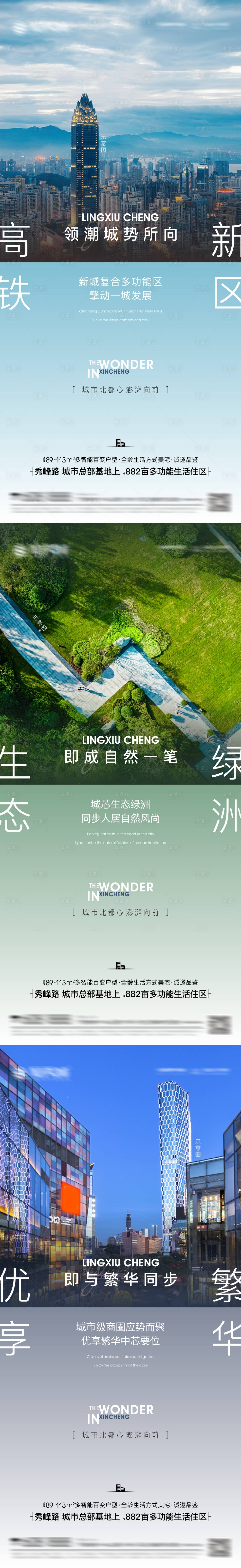 源文件下載【享設(shè)計(jì)】搜索編號：41510006615898661【房地產(chǎn)價(jià)值點(diǎn)海報(bào)】