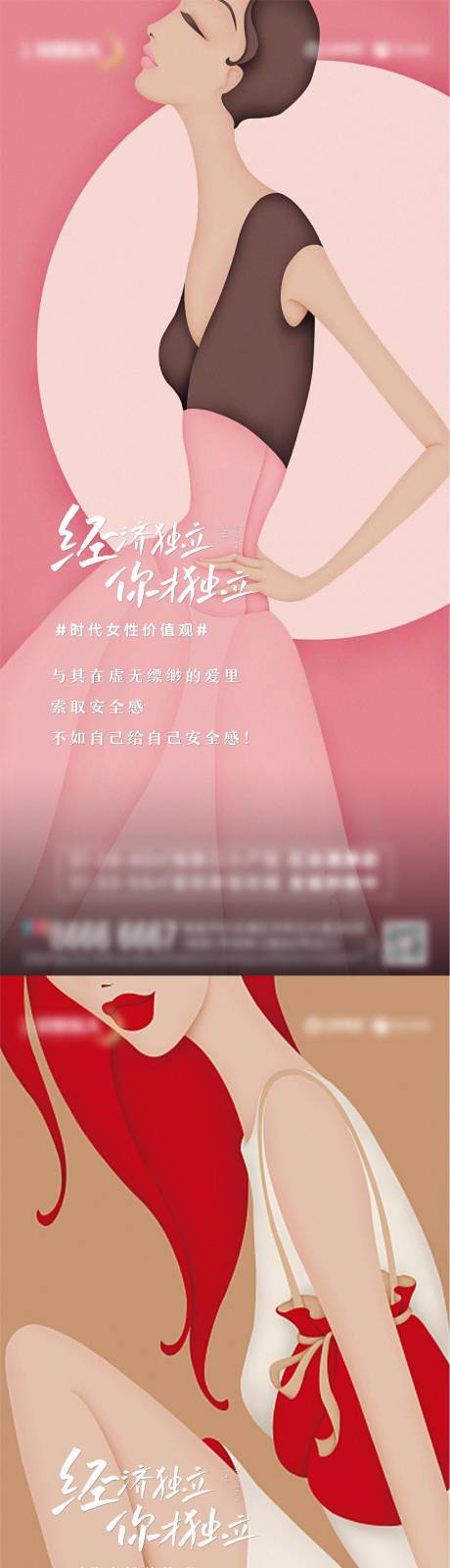 源文件下載【地產(chǎn)公寓招商價(jià)值點(diǎn)系列海報(bào)】編號(hào)：96130006455525359