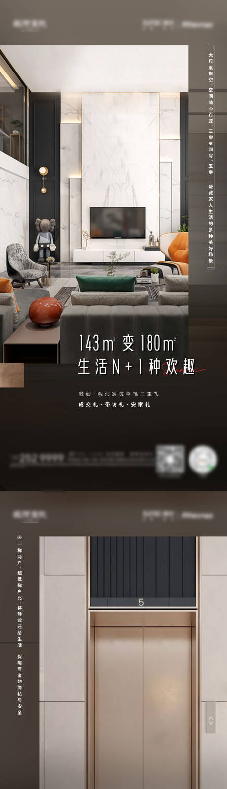 源文件下载【价值点海报】编号：65430006537802083