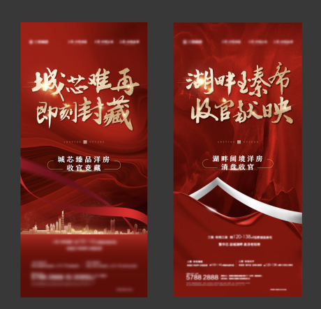 源文件下载【热销刷屏】编号：72570006621658437
