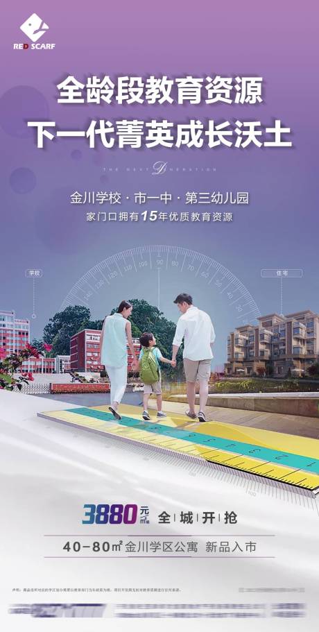 源文件下载【教育资源配套】编号：97980006347113108