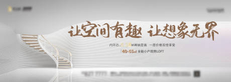 源文件下載【公寓主KV畫面】編號：56390006412697575