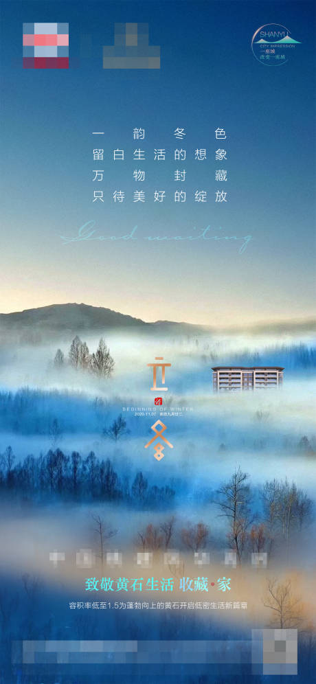 源文件下載【寒露 】編號：85580006422504795