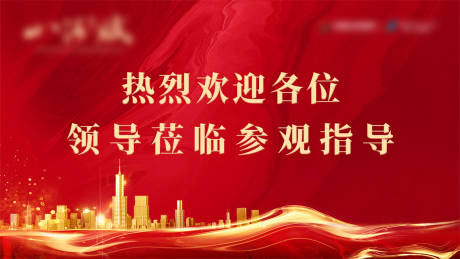 源文件下载【享设计】搜索编号：29680006365764044【欢迎背景板大屏】