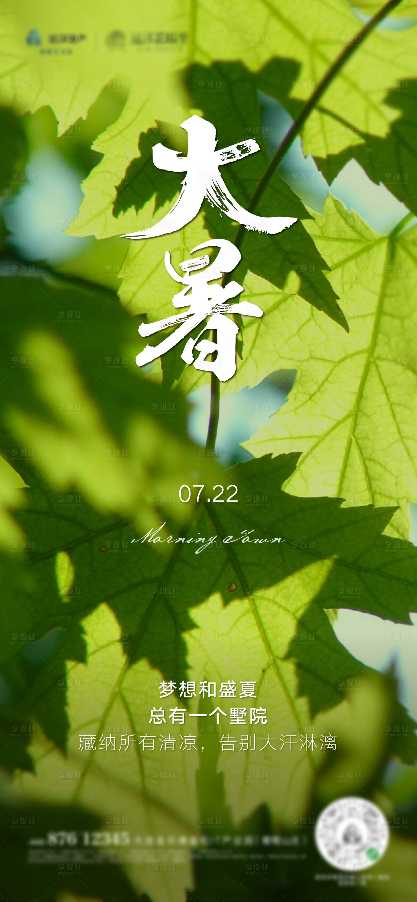 源文件下载【节日节气】编号：25890006385878600