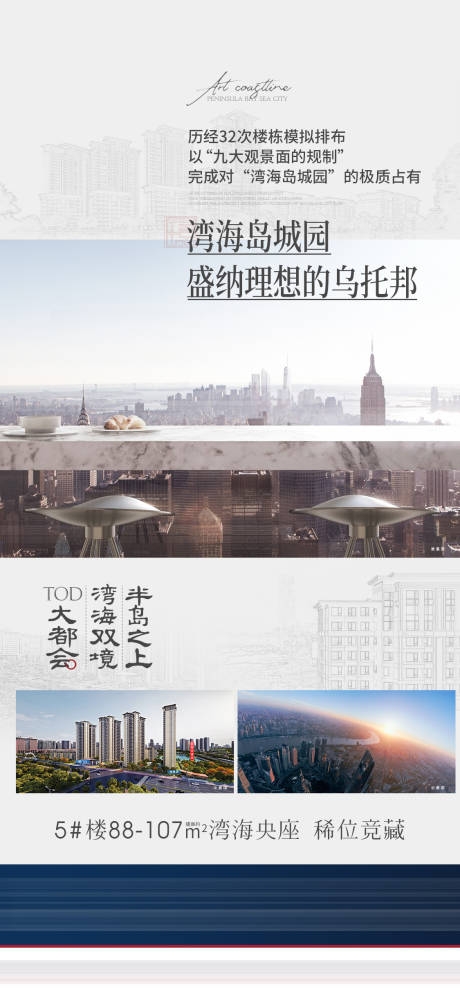源文件下载【高级灰户型质感大都会分层】编号：75290006326191309