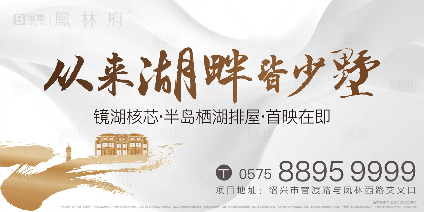 源文件下载【价值点背景板】编号：31660006476293092
