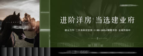 源文件下载【洋房主kv】编号：30540006410913194