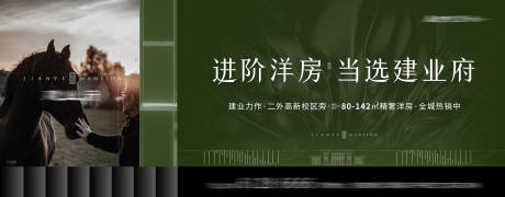 源文件下载【洋房主kv】编号：20210909173359825