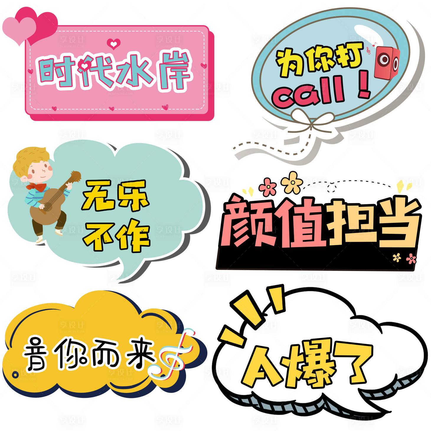 源文件下载【地产热销价值点营销刷屏稿】编号：90040006659093506