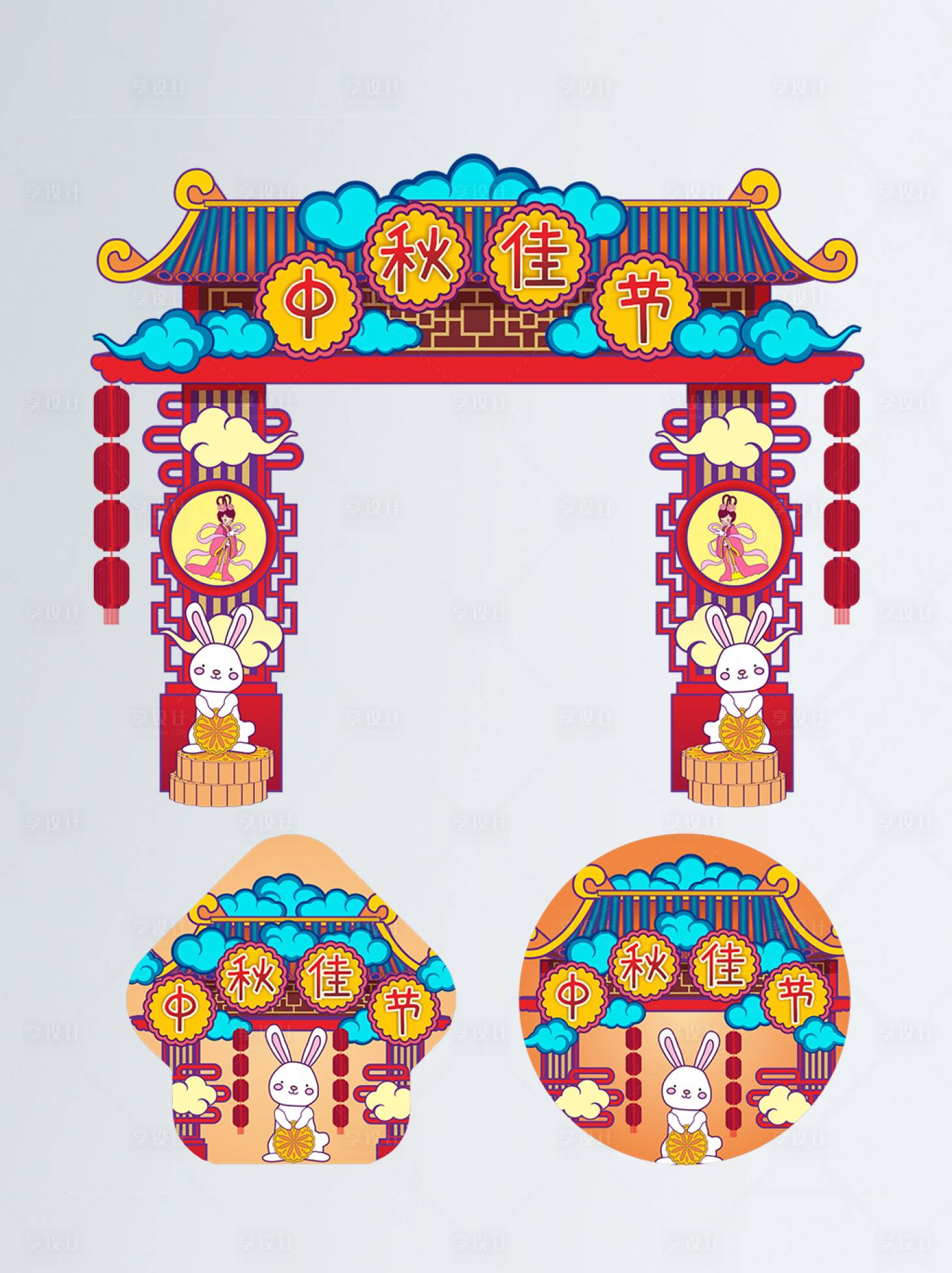源文件下载【红色喜庆国风中秋拱门地贴】编号：44760006432222919