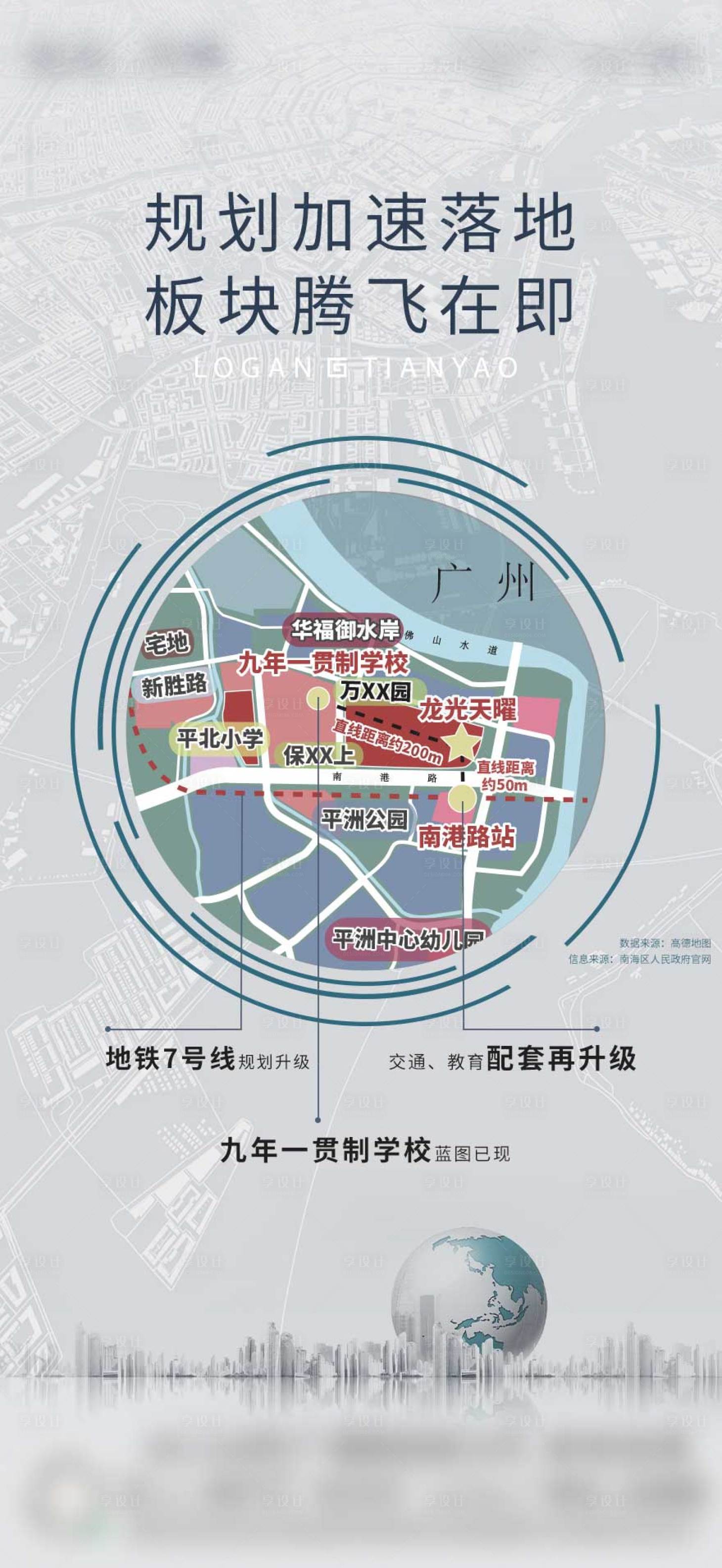 源文件下載【項(xiàng)目?jī)r(jià)值稿】編號(hào)：36670006414118348