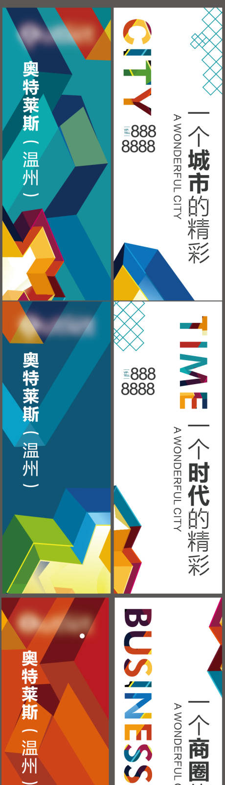 源文件下载【享设计】搜索编号：52430006540621749【商铺购物商超系列道旗】