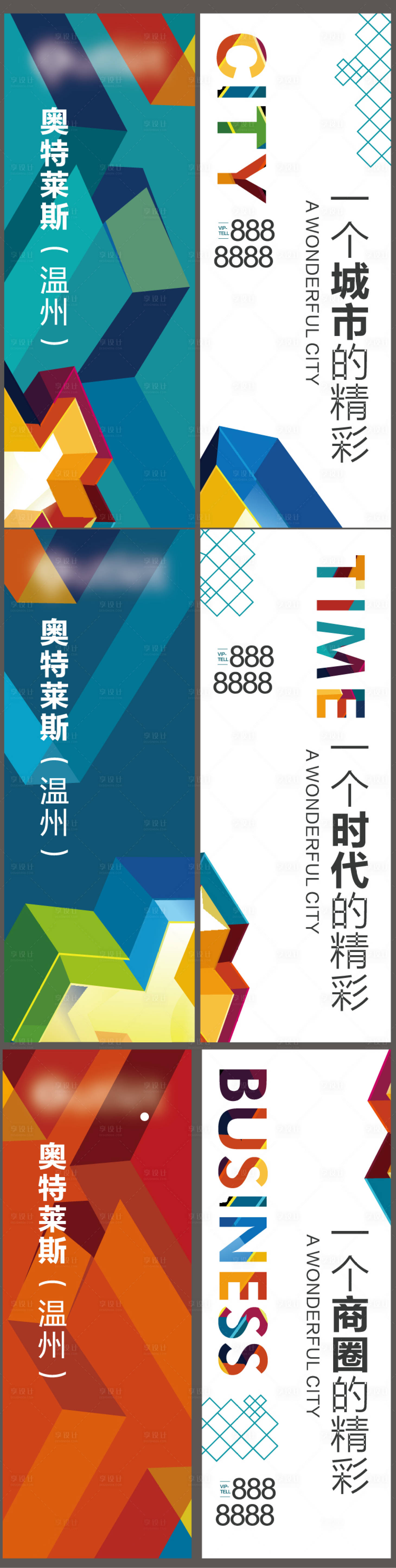 源文件下載【享設(shè)計(jì)】搜索編號(hào)：52430006540621749【商鋪購(gòu)物商超系列道旗】