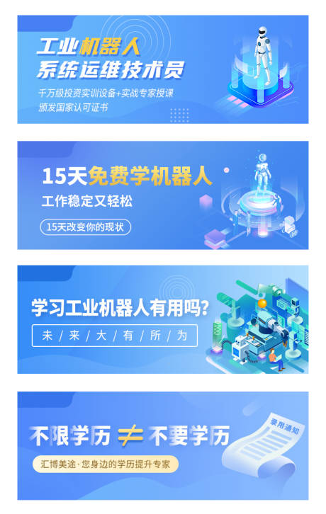 源文件下载【APPbanner】编号：37720006517005735
