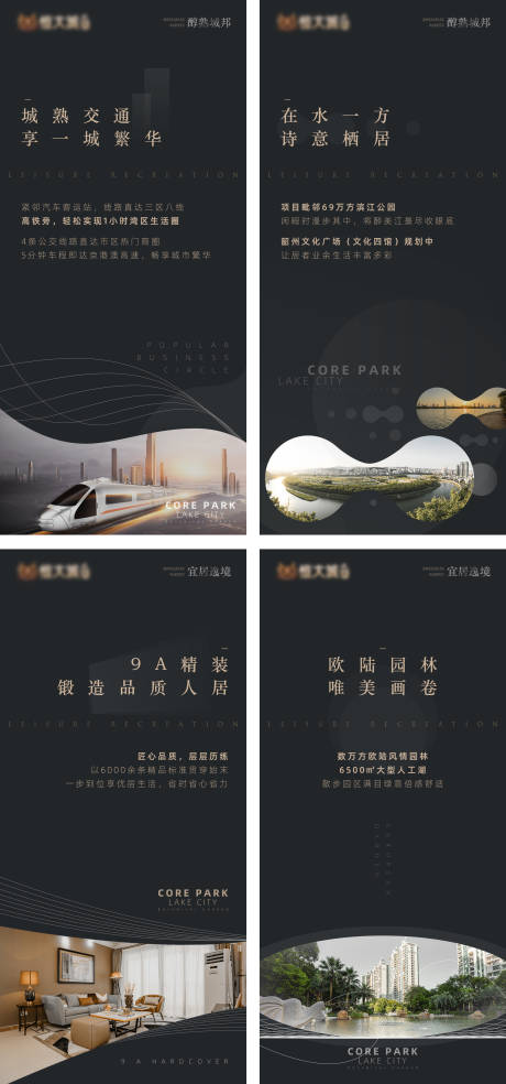 源文件下載【享設計】搜索編號：59370006616275597【房地產黑金高級簡約宣傳海報】