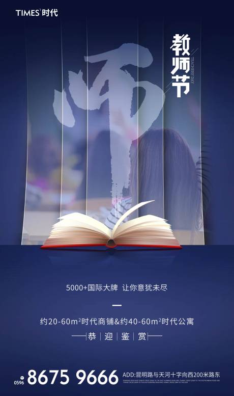 源文件下载【地产 】编号：54510006304881701