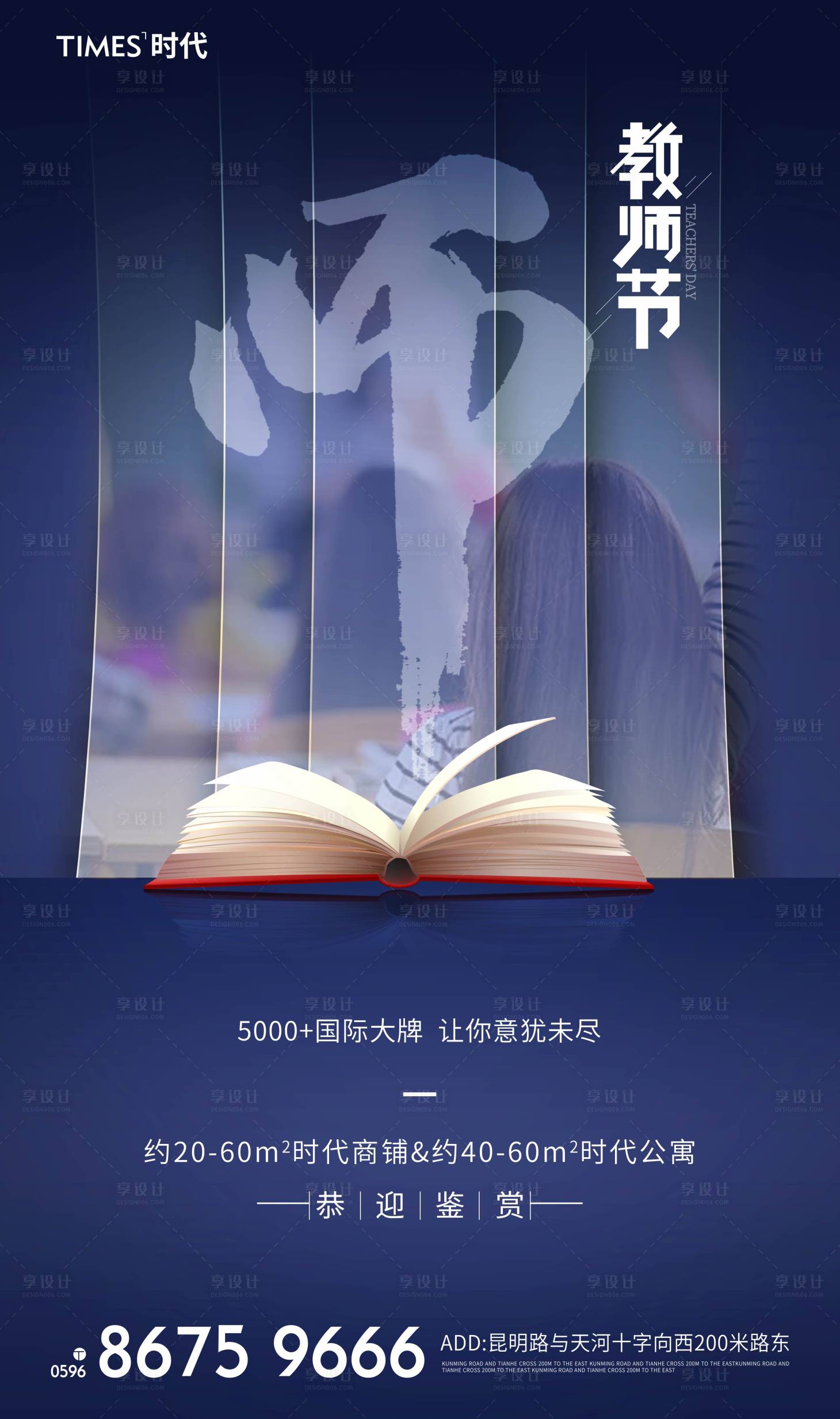 源文件下載【享設計】搜索編號：54510006304881701【地產 】