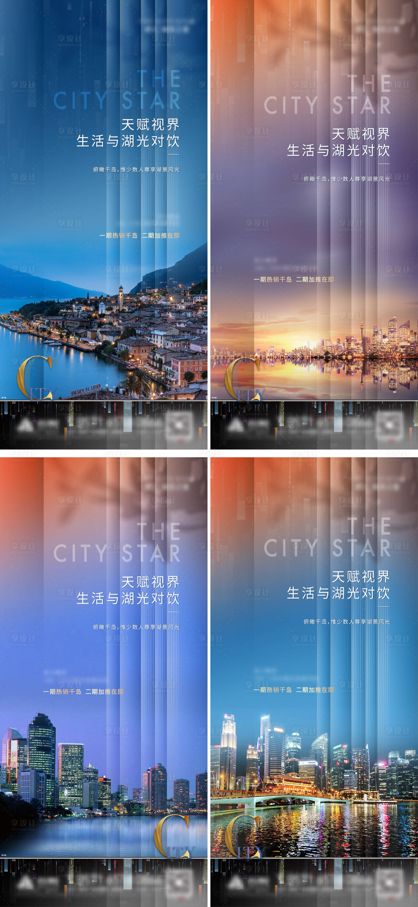 源文件下载【享设计】搜索编号：40040006387176116【价值点微信】