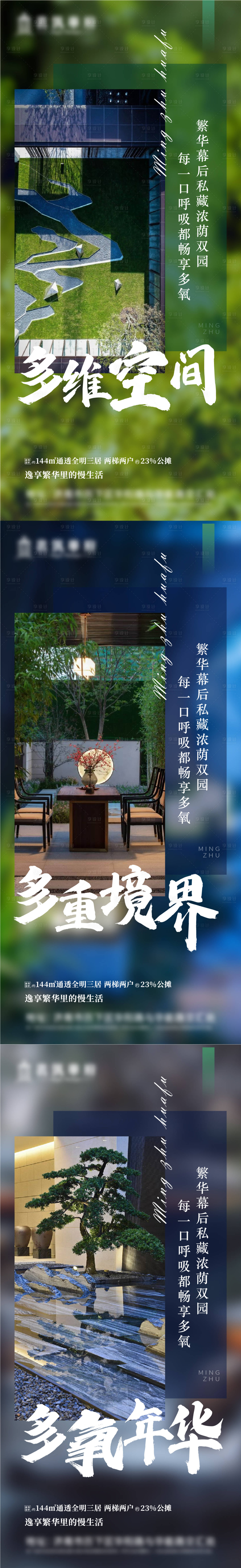 源文件下载【享设计】搜索编号：97450006542824227【房地产 价值点海报】