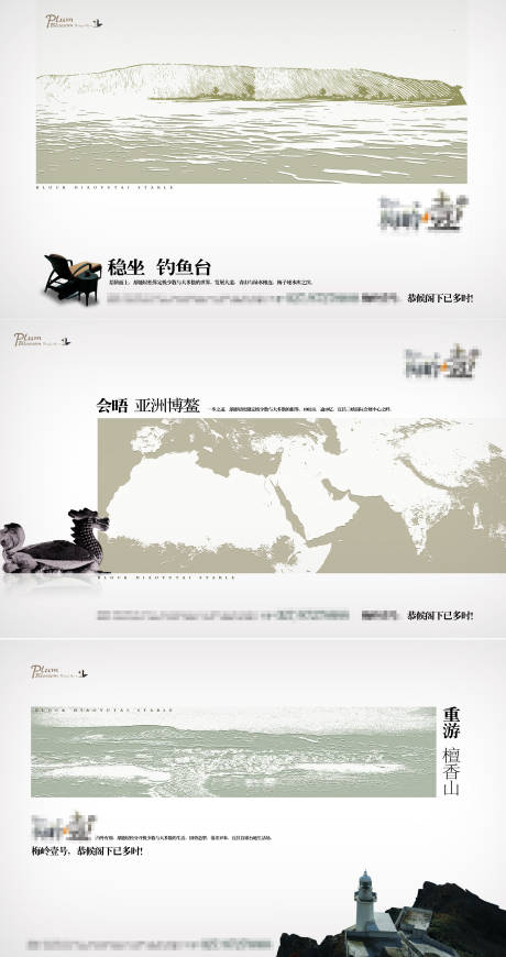 源文件下載【享設計】搜索編號：59270006688238477【地產禪意系列加推海報】