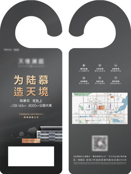 源文件下载【车挂广告】编号：81760006315996961