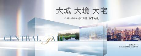 源文件下载【高端住宅主画面】编号：26750006656246369