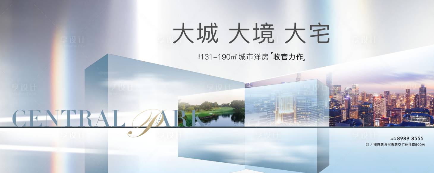 源文件下載【享設計】搜索編號：26750006656246369【高端住宅主畫面】
