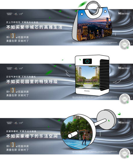 源文件下载【价值点海报】编号：89810006537341914
