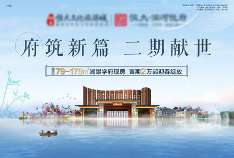 源文件下载【地产单页】编号：25670006514115160