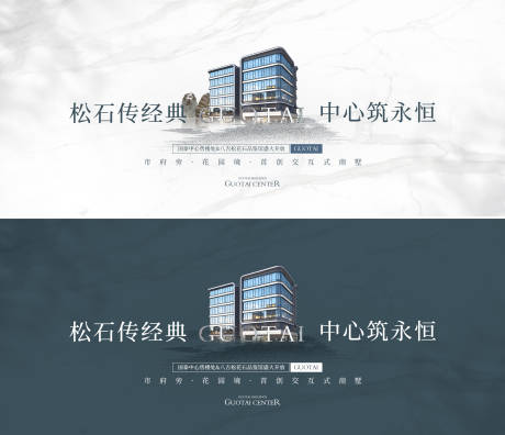 源文件下载【房地产开放视觉主kv】编号：44750006569327405