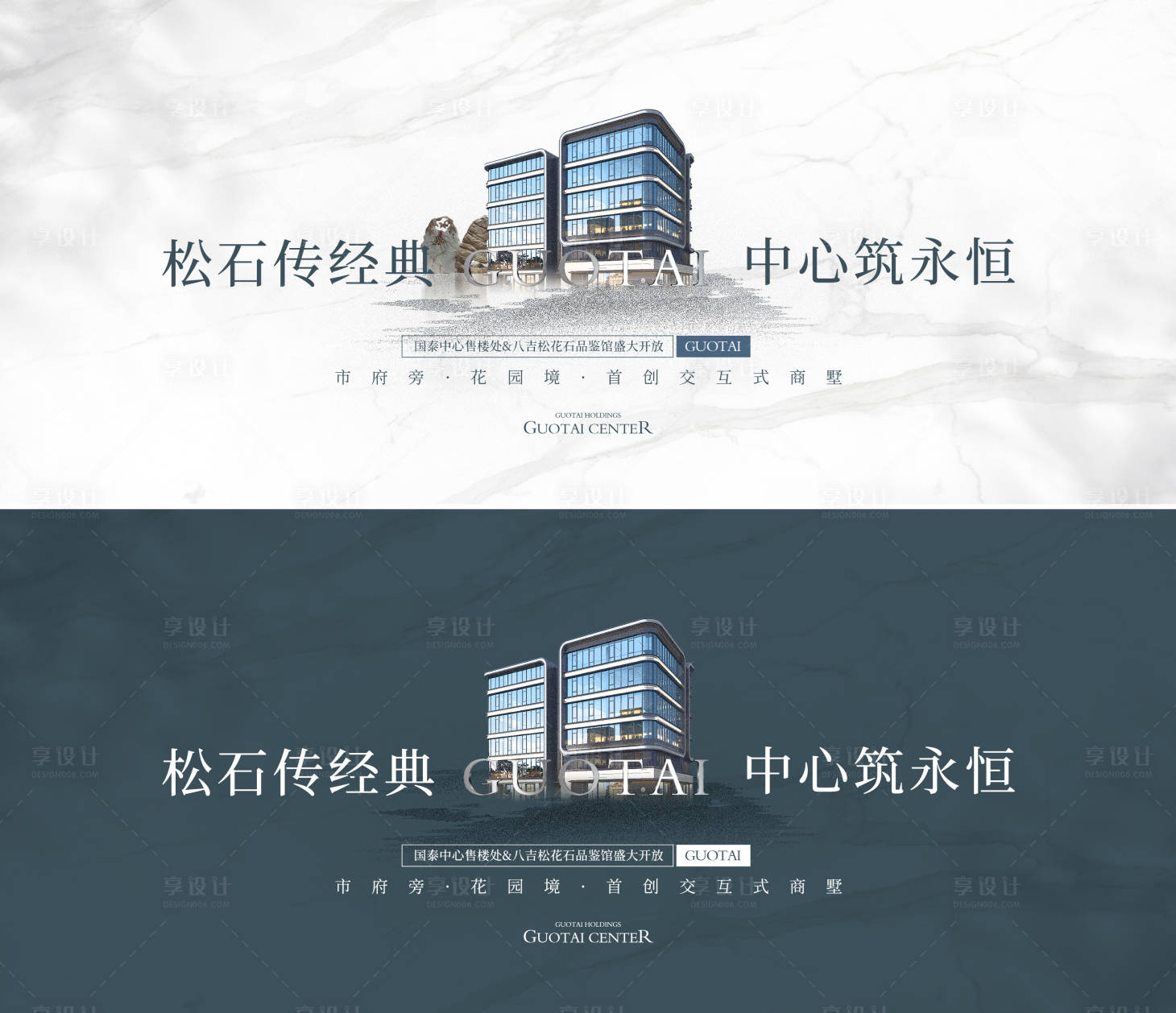 源文件下載【房地產(chǎn)開放視覺主kv】編號：44750006569327405