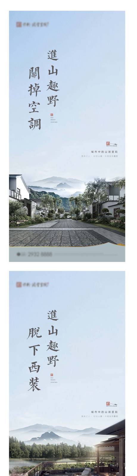 源文件下载【新中式院子系列】编号：83990006348458530