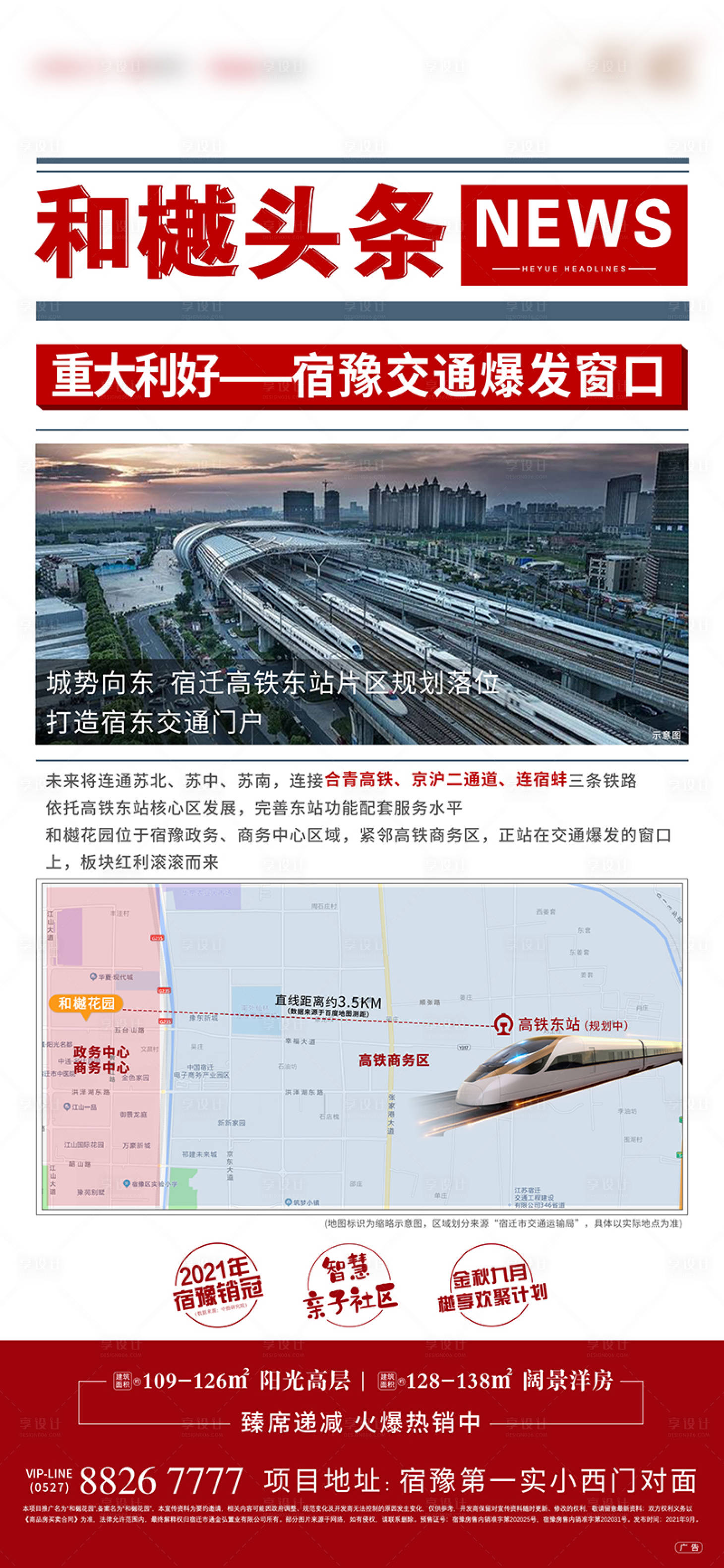源文件下载【利好刷屏】编号：78840006535699460